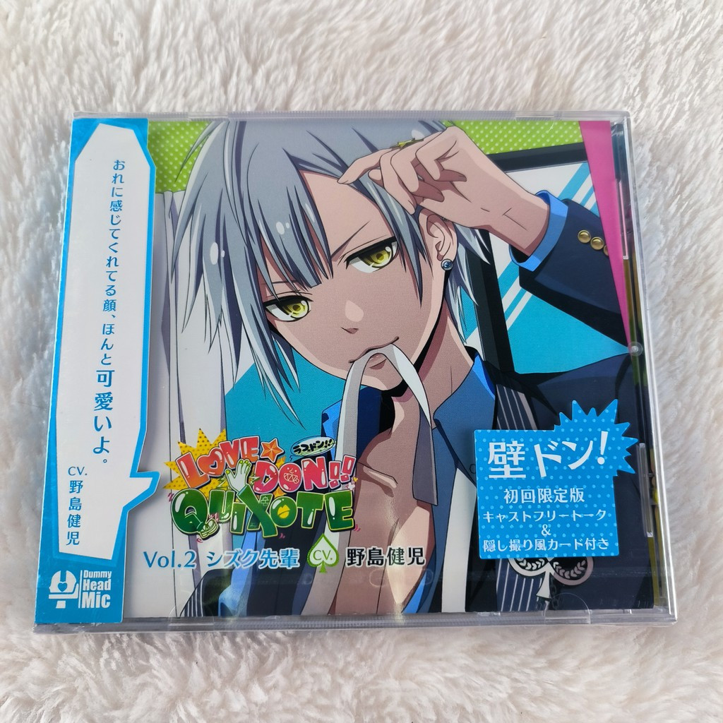 Z444 Kenji Nojima - Love Don Quixote Vol.2 Album CD thế hệ trước C0103 chất lượng cao