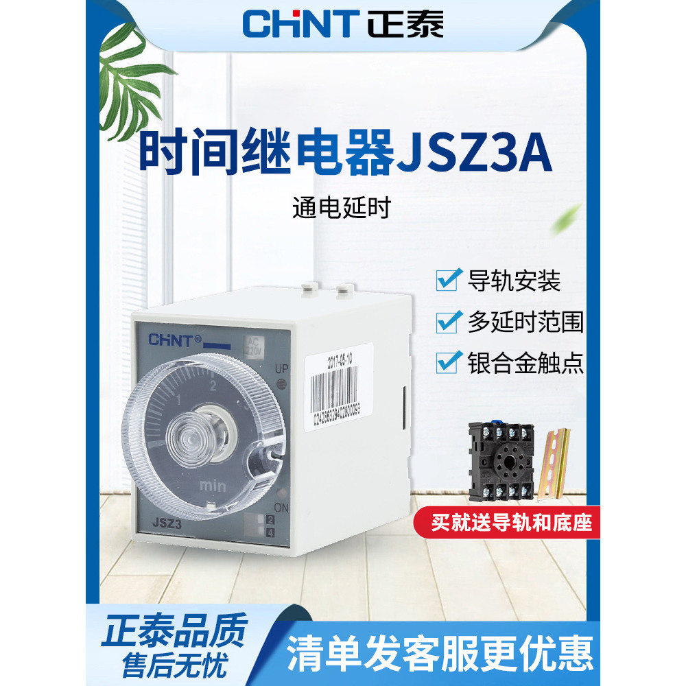 Rơle thời gian Zhengtai JSZ3A Rơle hẹn giờ ST3P Độ trễ nguồn JSZ3 Rơle 220V 380V