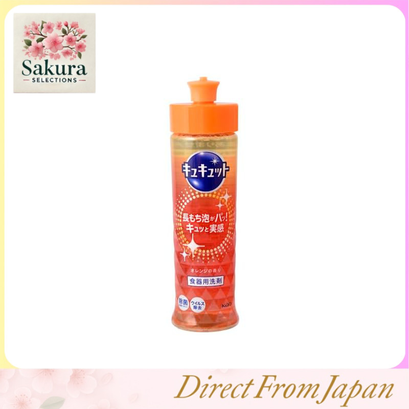 Kyu Kyu Tto 220ml (bottle)