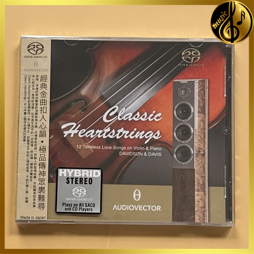 Classic Heartstrings 12 timeless love songs on violin & piano DAVIDSON & DAVIS [Sealed] Brand New CL