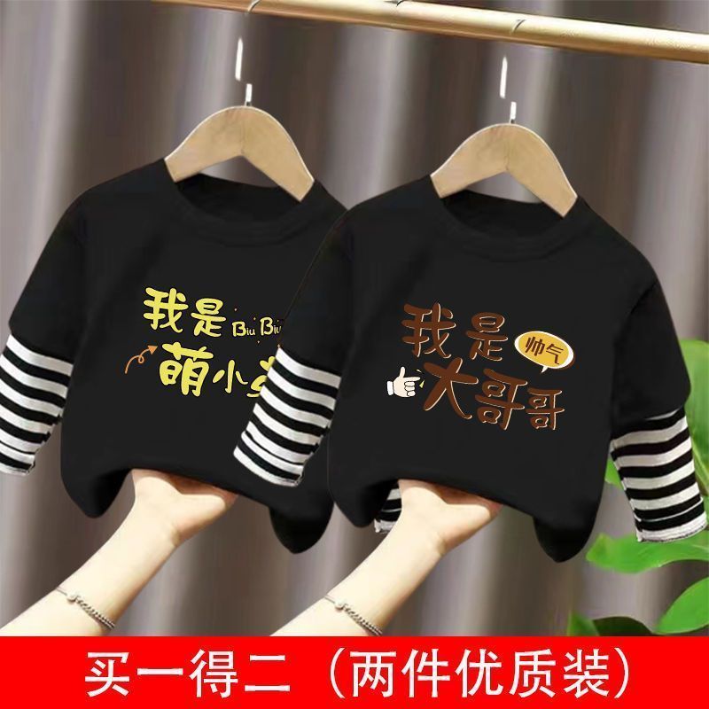 ❈ ❈ ❥ ❈ T ❈ 🍎 ❈ ❈ ❈ ❈ ❈ ❈ ❈ ❈ ❈ ❈ ❈ ❈ ❈ ❈ ❈ ❈ ❈ ❈ ❈ ❈ ❈ ❈ ❈ ❈ ❈ Áo thun dài tay mùa xuân thu cho trẻ