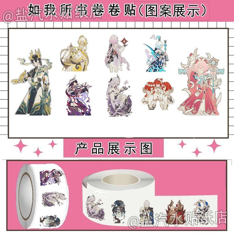 500 Cái / cuộn Trò Chơi Hoạt Hình  Dán Dính Quà Tặng Niêm Phong Nhãn Giấy Tribios Castorice Mydei Mậ