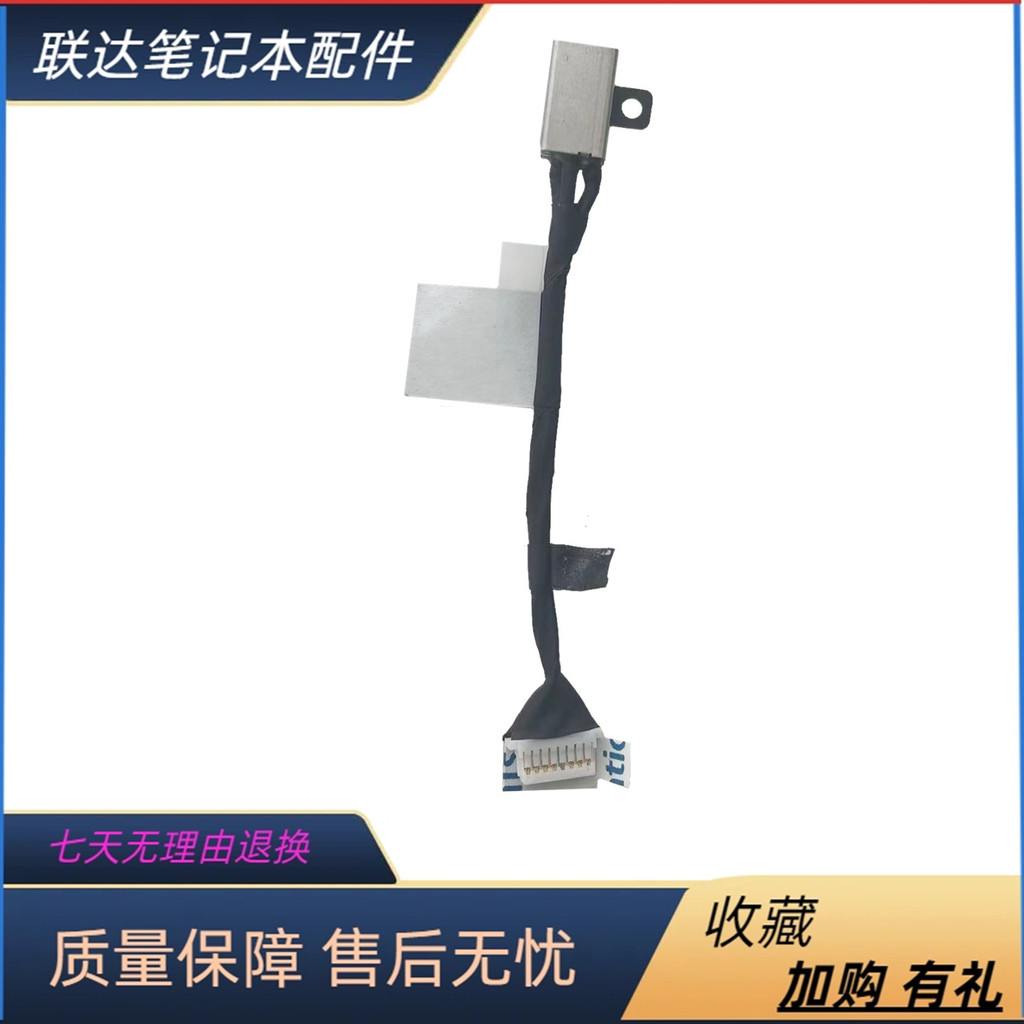 Thích hợp cho dây nguồn cổng sạc Dell Dell Latitude 3420 3520 0HJW4D