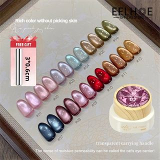 EELHOE 【QUÀ TẶNG】ANNIES Crystal Cat Eye Nail Gel 12 Màu Ngâm Tắt UV LED Gel Từ Tính Bán Vĩnh Viễn Cho Tiệm Làm Móng Giáng Sinh