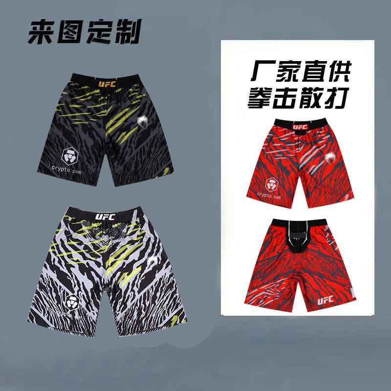 Training Wear UFC Suit Men's Boxing Clothes Thai Boxing Short Sleeve Shorts Gym Fighting Professiona