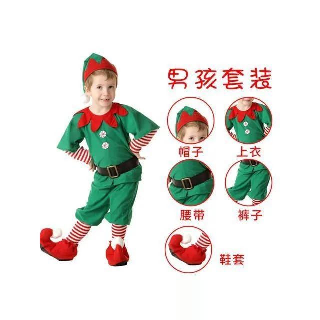 Đồ cosplay trẻ em Giáng sinh cho bé trai và gái - Theme Pixie & Peter Pan