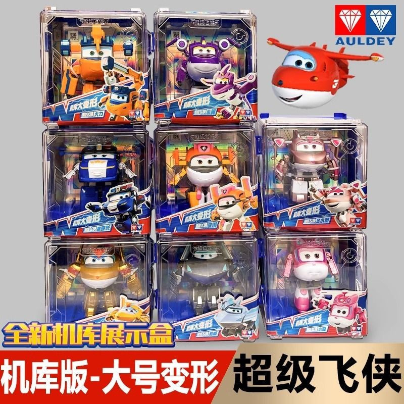 Siêu Bay Người Thanh Kiếm Lá Chắn Xiaowan Ledi Kích Thước Lớn Biến Đổi Robot Móc Treo Bé Aijin