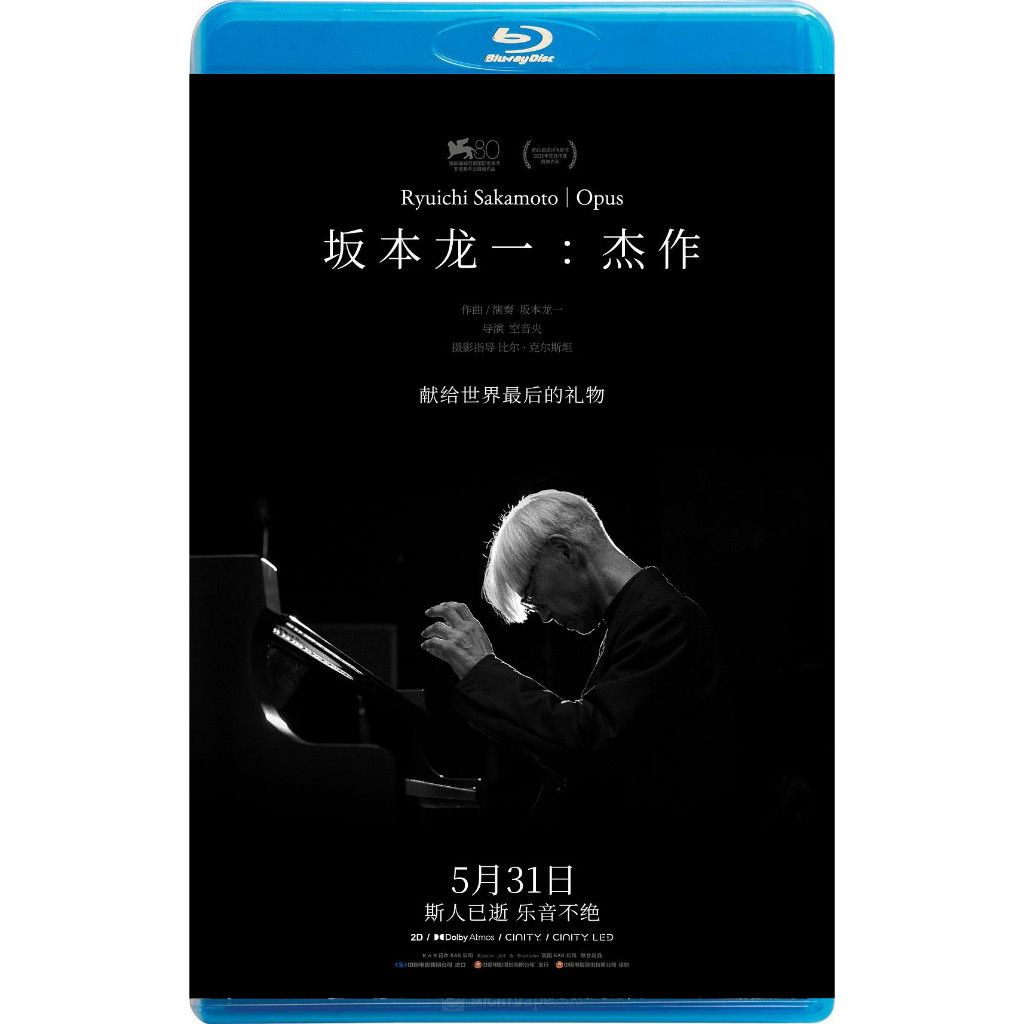 [Phim Blu-Ray] Ryuichi Sakamoto | Opus / Ryuichi Sakamoto: Kiệt tác / Ryuichi Opus (2023)