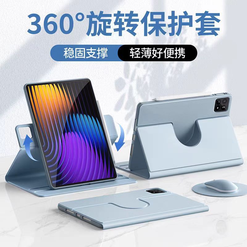 Thích hợp cho Xiaomi Tablet 8 Vỏ bảo vệ 7SPRO 12,5 inch Xoay SE 11 inch Redmi K PAD Case 8,8 inch TC