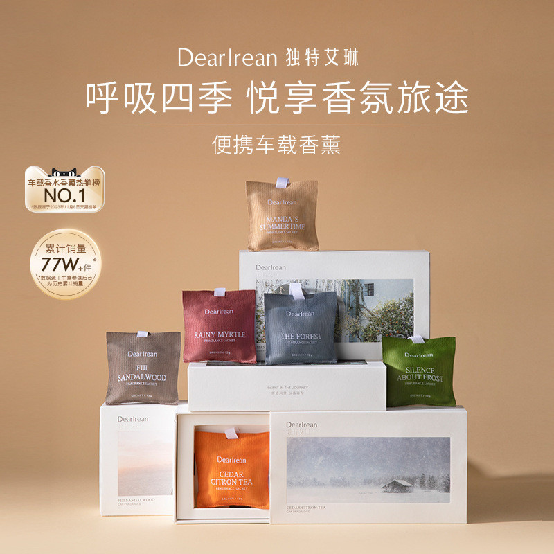 Độc Đáo Irene Xe Hương Liệu Trong Nhà Tủ Quần Áo Sachet Khử Mùi Cửa Thoát Khí Đồ Trang Trí Độc Đáo I