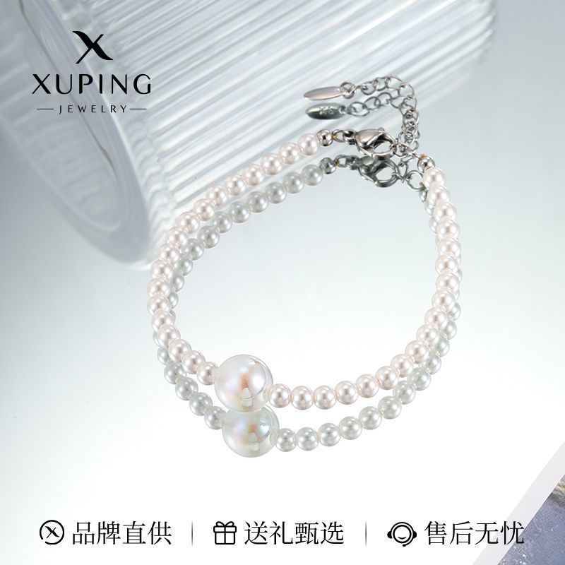Mùa Hè Xuping Hợp Kim Vòng Tay Nữ Mùa Thu 2026 Thời Trang Mới Sang Trọng Nàng Tiên Cá Jizhuzhu Vòng 