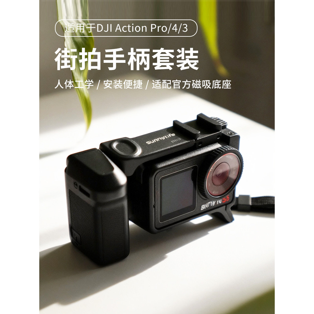 Sunnylife ❈ ❈ ❈ Dji Action 5 pro / Action 4 / Action 3 ❈ ❈ ❈ ❈ ❈ ❈ ❈ ❈ ❈ ❈ ❈ ❈ ❈ ❈ ❈ ❈ ❈ ❈ ❈ ❈