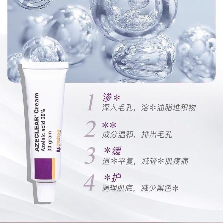 New Product#Australian Skin Care Azalea Acid Cream20%Cream Face Cream30g Acne Pimples Acne Scars10Y