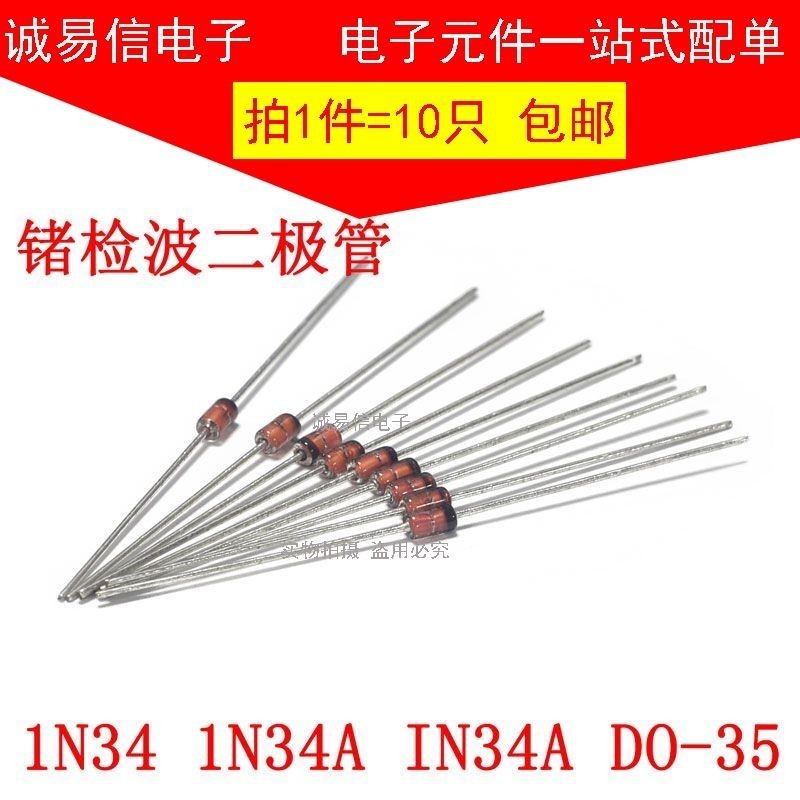 Bộ điều chỉnh điện áp Diode 1N34 1N34A IN34A DO-35 Ống thủy tinh Diode phát hiện sóng Germanium (10 