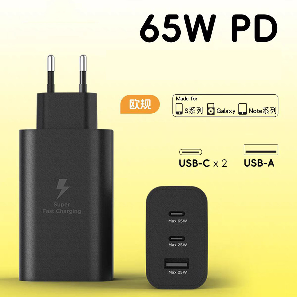 Chính Hãng Samsung 65W PD Siêu Nhanh Sạc EU Power Adapter Trio Cho Galaxy S25 S24 FE Plus Note20 Ult