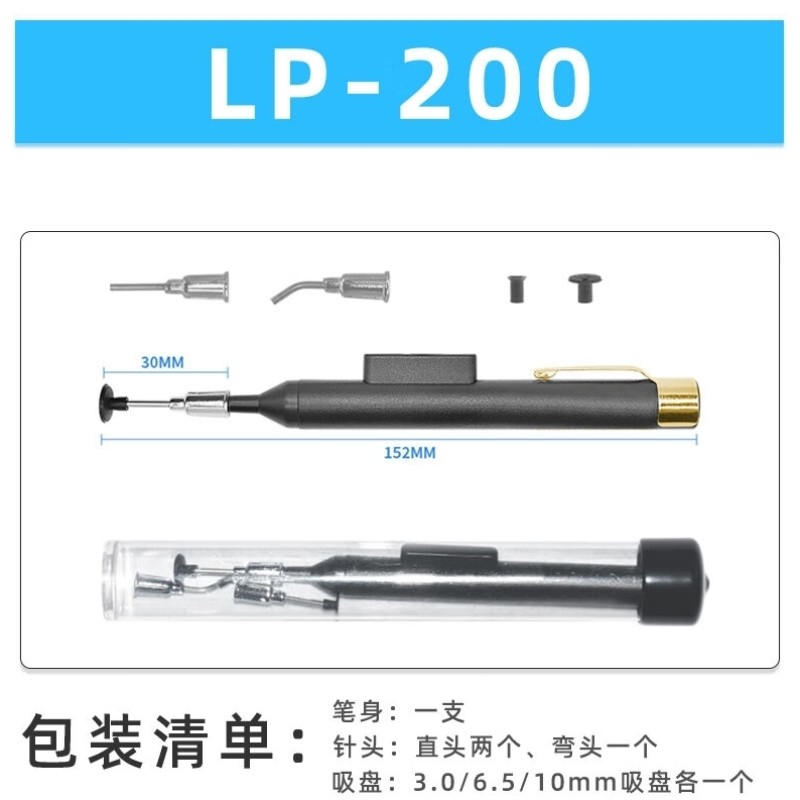 Bút hút chân không bằng tay Wilk VRK LP200 Patch IC Chip Thiết bị hút V-8918 Bút hút cầm tay BG