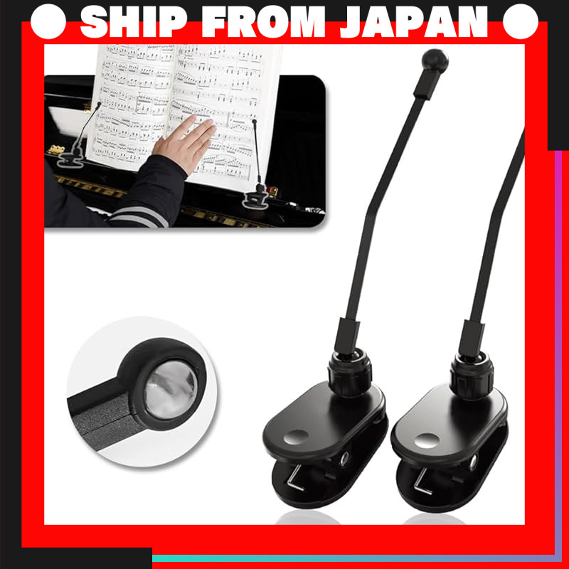 Piano Sheet Music Clips 2-Pack – Non-Marking Page Holders, Keep Pages Open for One-Handed Turning, C