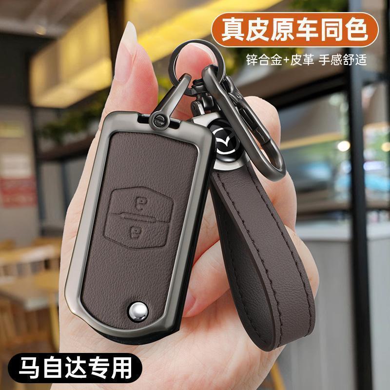 Vỏ chìa khóa ô tô cho Mazda 2 / 3 / 6 2025 cx30 Cx5 Vỏ móc khóa kim loại cũ bọc chìa khoá ô tô