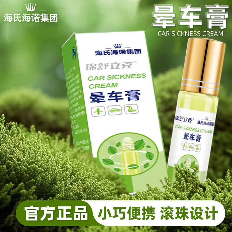 Dễ sử dụng Bệnh tật Lái xe Bệnh tật Sản phẩm chính hãng Kem nhỏ Kem cuộn Heineken / Chai 10g Di động