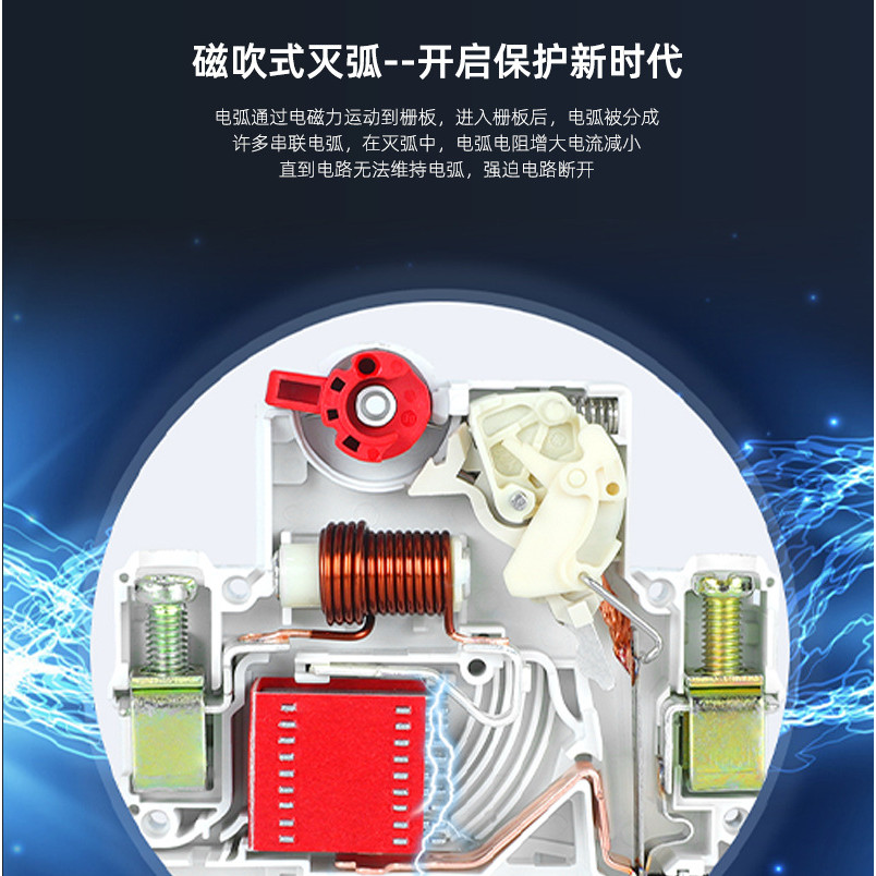 DZ47s Series Air Switch Công Tắc Bảo Vệ Rò Rỉ Hộ Gia Đình Micro 63A Thiết Bị Cải Tiến Nhà Cửa DC Rò 