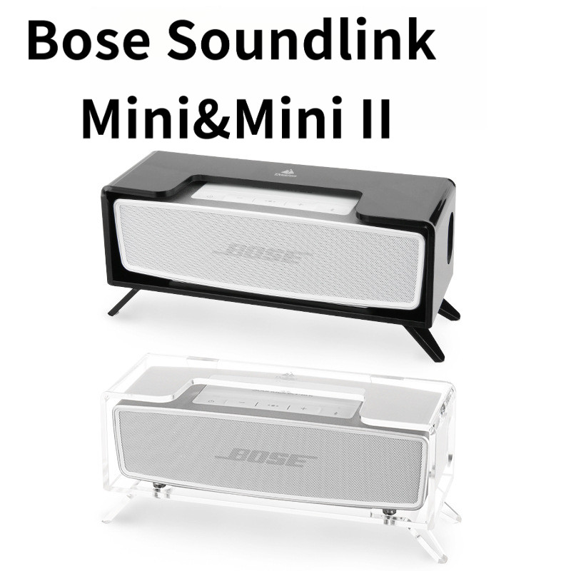 Bose Soundlink Mini & Mini 2nd Generation Speaker Desktop Stand, Speaker Support Base