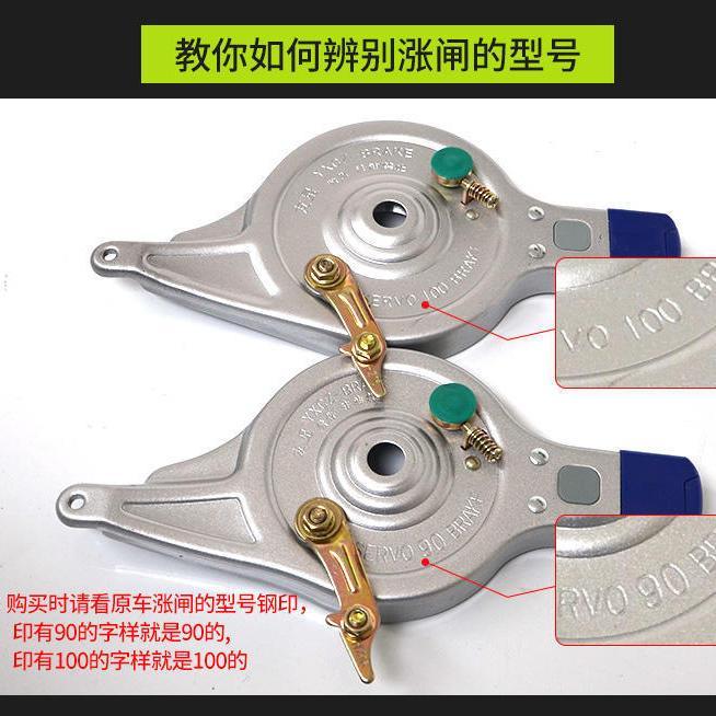 Bánh xe đạp điện phía sau có nâng phanh và trống phanh hội 90/100/J108, kèm khóa chống trộm