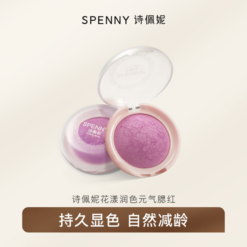 Phấn má hồng SPENNY Phấn má hồng dễ thương Màu tím sáng lâu trôi