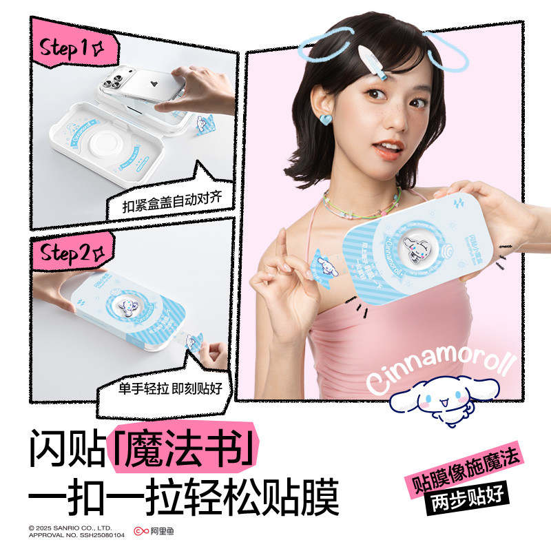 [Flash Magic Sanrio Chính Hãng] 2026 Phong Cách Mới [PomPomPurin] Phim Bóng Thích Hợp Cho Apple 14pr