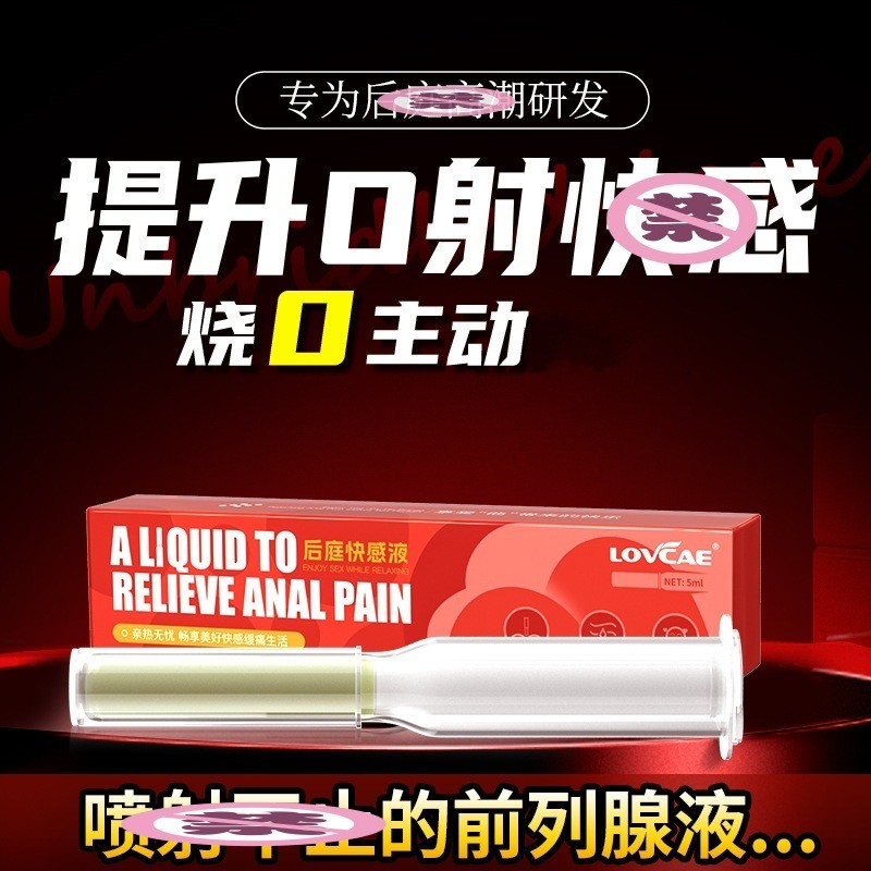 Linh Hồn Đen Hoa Cúc Cổng Đánh Thức Sân Sau Niềm Vui Chất Lỏng 0 Biến Dầu GAY Kem Nam Sắc Nét Dầu Bô