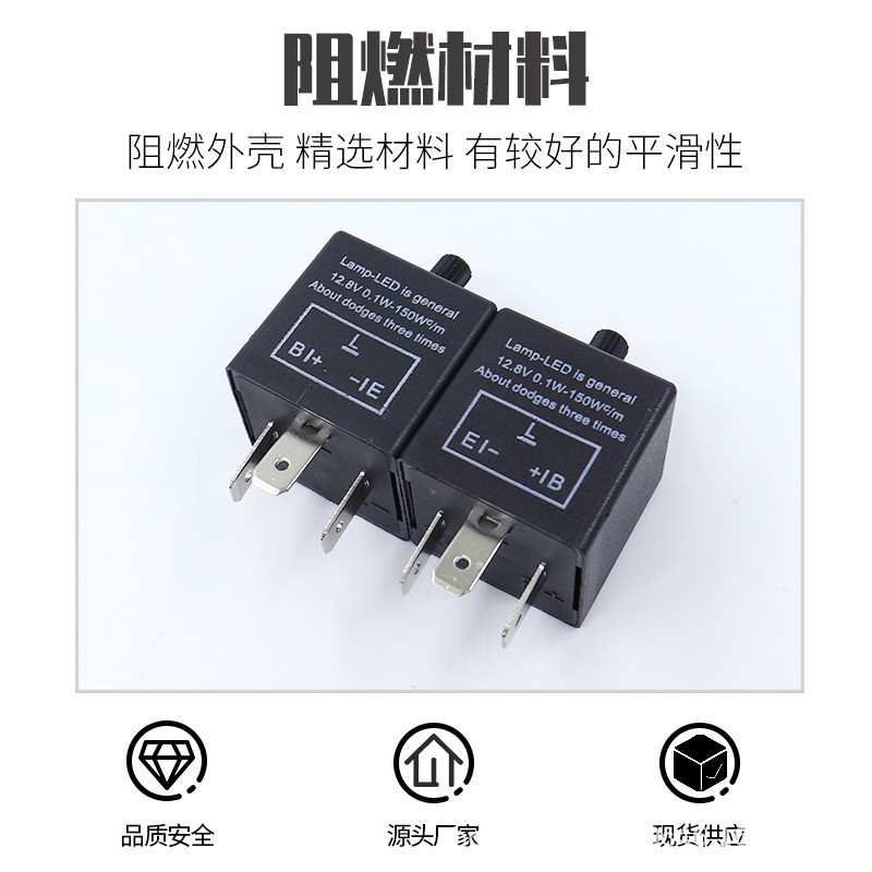 Hàng sẵn có CF13KT JL-02 CF14KT Đèn LED báo rẽ tần số có thể điều chỉnh Đèn flash xe hơi