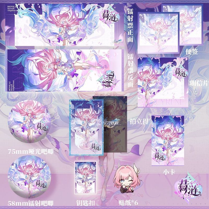 Honkai: Star Rail / Star Railway Golden Cyrene / Cyrene Laser Vé Polaroid Huy hiệu Sticker Bộ sưu tậ