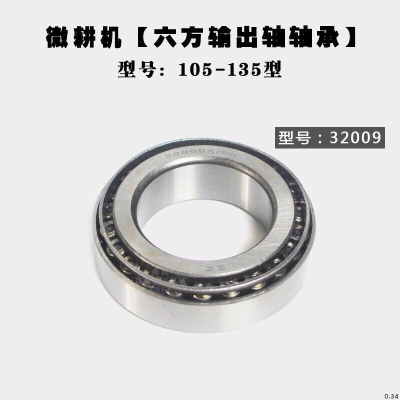 178F186F188F Hesheng Kaima Gangyi Weima Cultivator Vòng bi lục giác bên trong 6009 / 32009