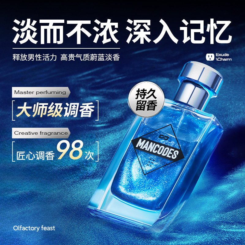 Mặt Trái Phải Màu Mạ Vàng Cao Cấp Trang Phục Thương Hiệu Nước Hoa Azure Eau De Toilette Fragrance Aq
