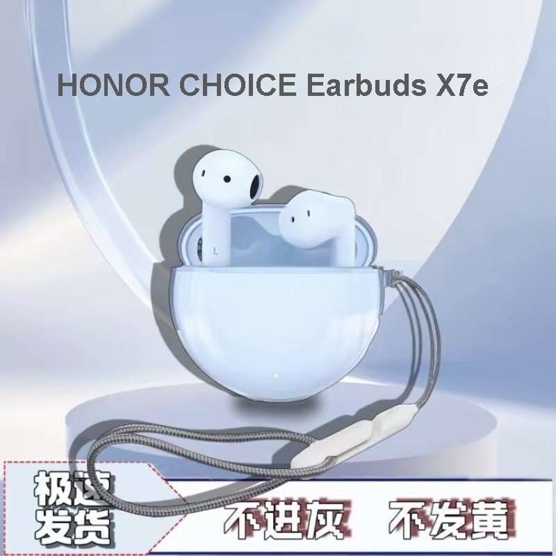 Ốp Lưng Cho Tai Nghe HONOR CHOICE X7e, Vỏ Tai Nghe Trong Suốt TPU Cho LCHSE X7e