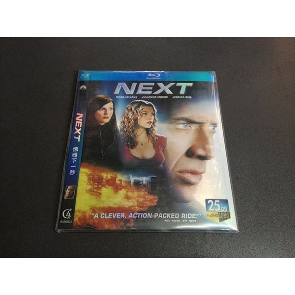 [Phim Blu-ray] NEXT Foreseeing the Future Key NEXT Second / Before the NEXT Second