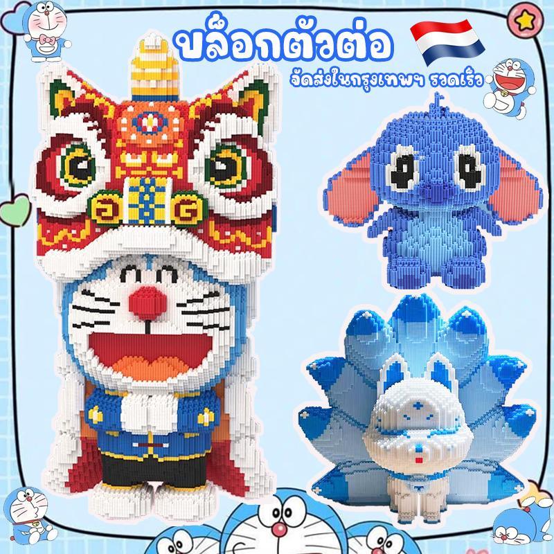 Gạch Lego Khối Xây Dựng 3d 10000 Miếng Doremon Kitty Lớn 50CM (Khối Xây Dựng) Giao Hàng Ngay