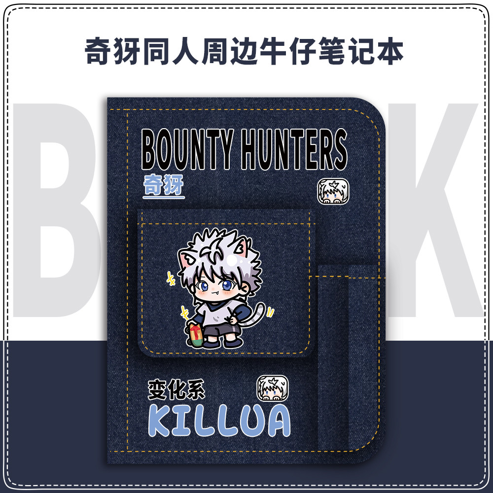 Bounty Hunter Hàng Hóa Notebook Qiya Xisuo Full-Time Hunter Fan Dễ Thương Sinh Viên Nhật Ký Sổ Tay