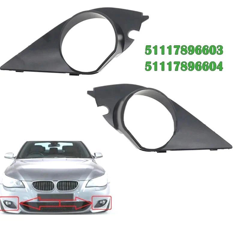 Khung Đèn Lưới Tản Nhiệt Đèn Sương Mù Lưới Tản Nhiệt Đèn Cho Xe BMW 5Er Reihe E60 E61 M Paket 2003-2