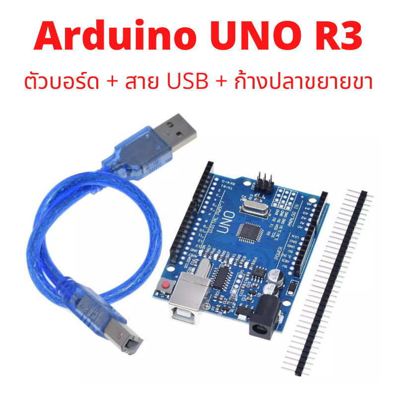 Arduino Uno R3 & R4 (Tương thích) với cáp USB