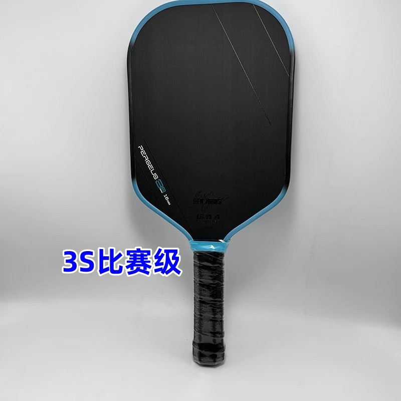 Khớp JOOLAT700 Toray Sợi Carbon 3S Pickle Vợt pickleballGEN3 Vợt Bao Đào Tạo