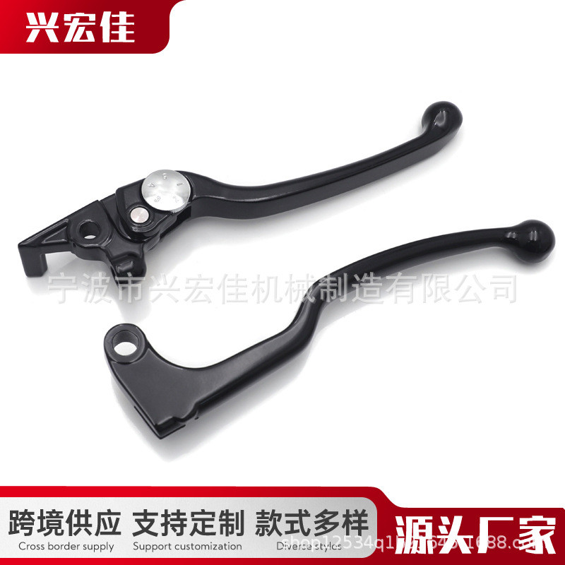 Phụ Kiện Sửa Đổi Xe Máy Thích Hợp Cho 2011-2013 Yama FZ8 Xe Máy Ly Hợp Phanh Tay Cầm Sừng