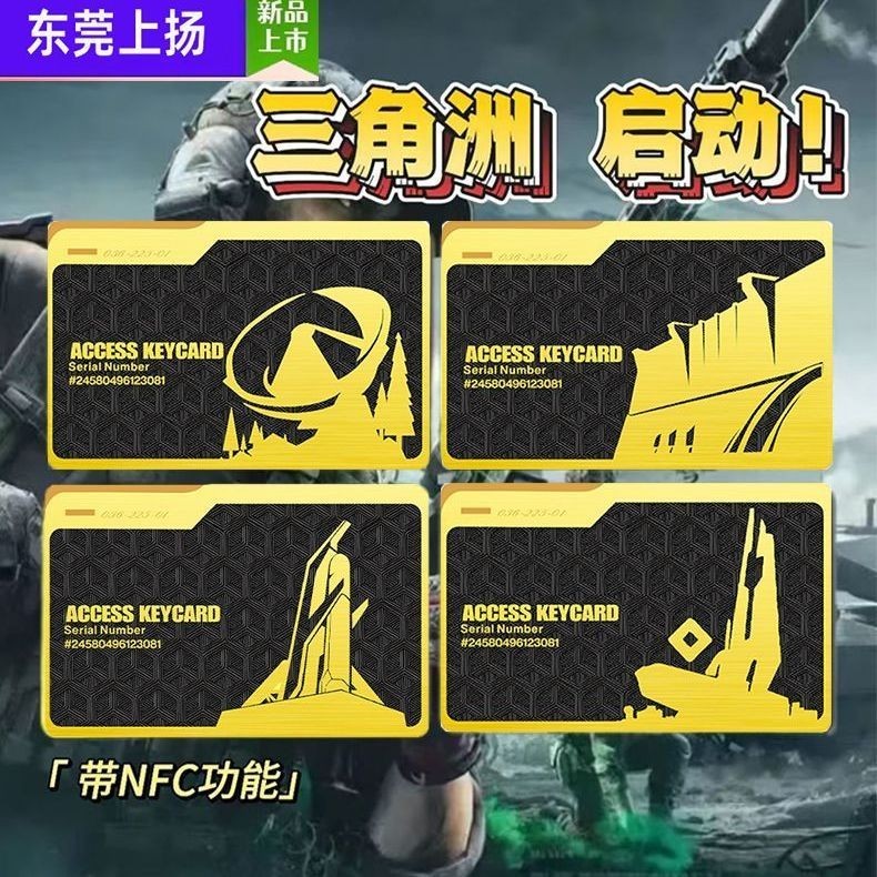 Hàng sẵn có tại chỗ Delta Mobile NFC Game Starter Card Quản lý hàng hóa King President Room Cassette