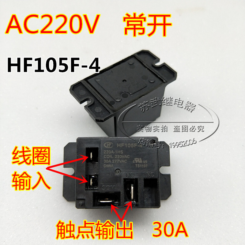 Rơle điều hòa Macro JQX-150F-4 30A 4 Pin HF105F-4 220A-1HS AC 220V