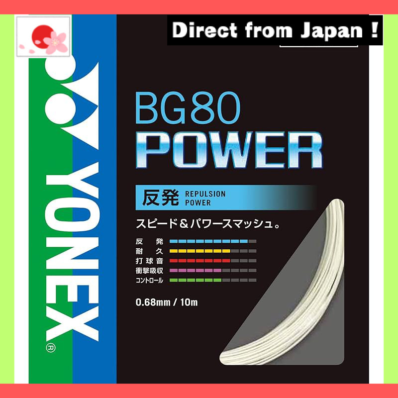 【Japan Original】
YONEX BG80 Power Badminton Strings (0.68mm) - White