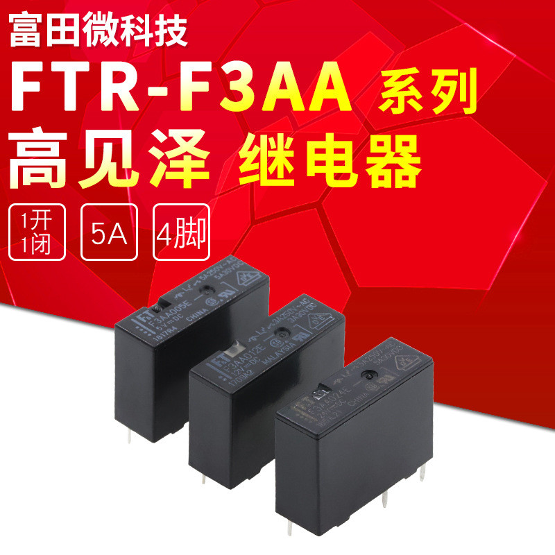F3AA005E F3AA012E F3AA024E Rơle nhập khẩu 4 chân