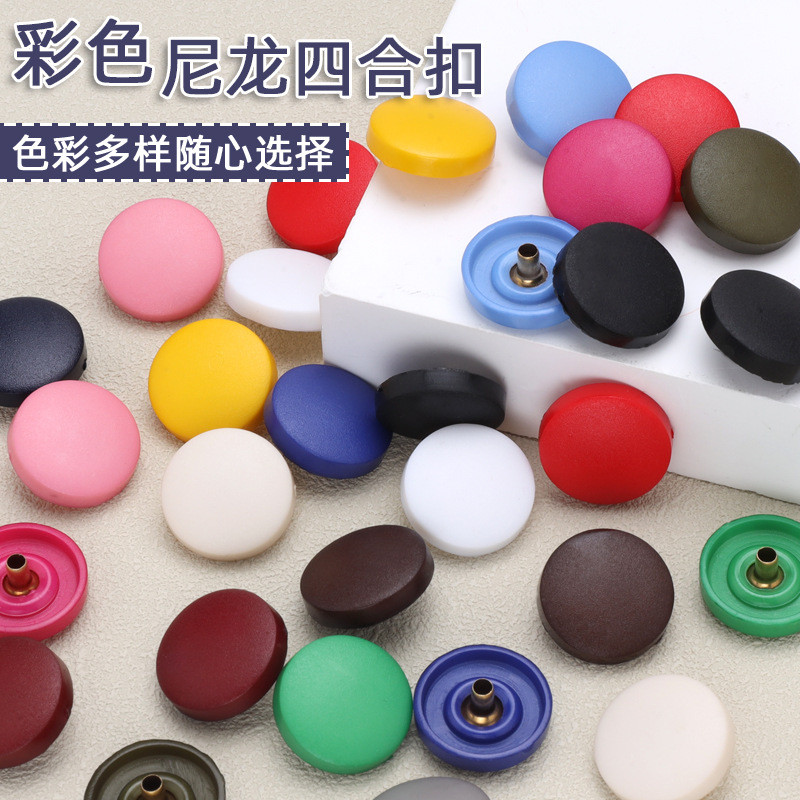 Nút chụp Nylon màu 633 / 831 / 201 / 203 Nút đáy đồng Áo khoác trẻ em Áo khoác đệm bông Nút nút trẻ 