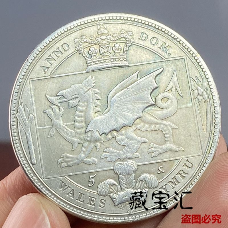 Wen Chơi Bạc Dương George 1910 Vương Quốc Anh George 5 George Wen Chơi Bạc Dương George V 1910202511