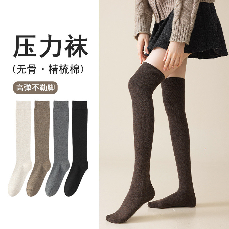 Tất đầu gối trẻ em cho mùa thu đông - JK Pressure