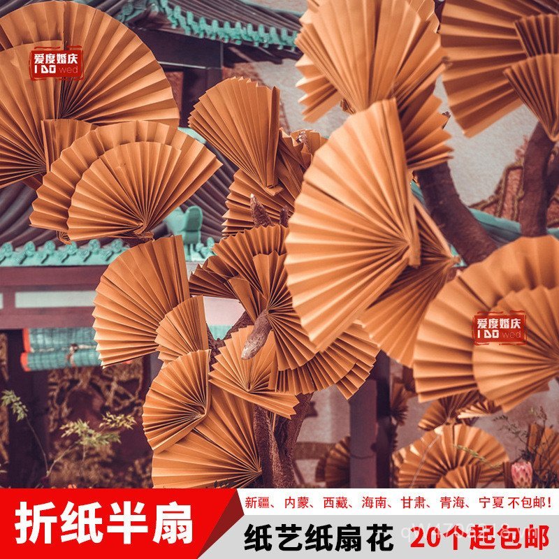 Origami Hình Quạt Hướng Dẫn Đường Vàng Sáng Tạo Trang Trí Giấy Hoa Đỏ Origami Đạo Cụ Cưới Mới Phong 