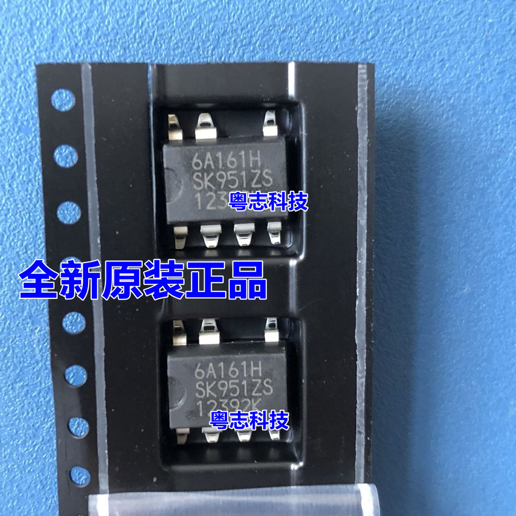 [3 CÁI] 6A161H Chip quản lý IC nguồn chính hãng chính hãng mới SOP-7 Patch Bao bì
